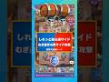 むぎ選手のミスディレクション両サイド攻撃 実況:ラッシュ 【クラロワ】 #clashroyale #クラロワ #crl