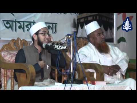 Maulana Rafi Bin Monir Bangla waz 2015