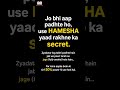 Padha Hua Yaad Kaise Rakhein? Best Revision Technique for Students 🧠 #Shorts