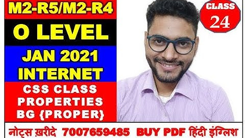 M2-R5 INTERNET AND WEB JANUARY 2021 CLASS #24(O LEVEL EXAM)