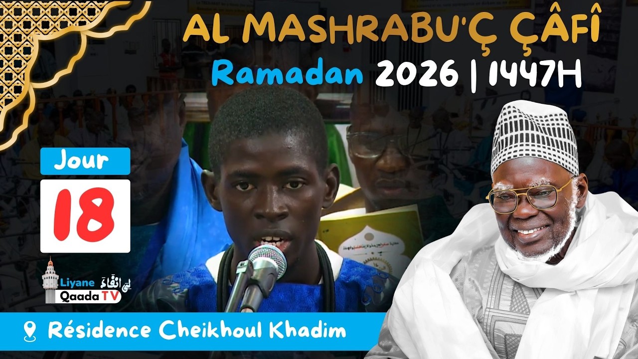 Intégralité | Préstation Kurel Nurud Darayni Darou Manane Hizbou Tarkhiya J18  Ramadan 1447H-2026