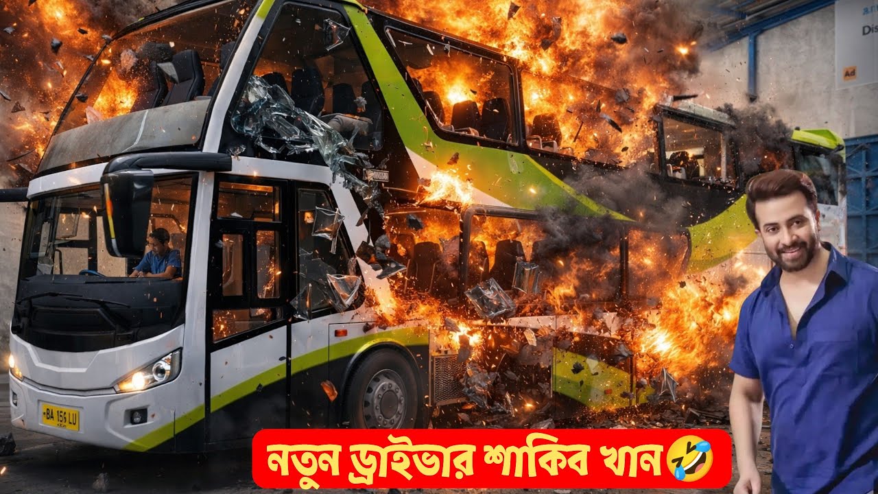 ভিআইপি বাসের ভিআইপি ড্রাইভার।Bus Simulator New Story Coming
