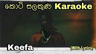 Koti Salakuna (කොටි සලකුණ) Karaoke Keefa Without Voice With Lyrics