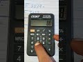 Calculator Hesab Formula: Exploring the New Chapter and Part in URDU Mp3 Song