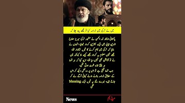 Pakistani actor Noorul Hassan played a great role in the famous Turkish series Salahuddin