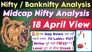 Midcap Nifty Prediction | NIFTY prediction & BANKNIFTY analysis for tomorrow | 18 April Thursday