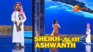 Junior Superstars - Episode 22  - October 16, 2016 - Webisode