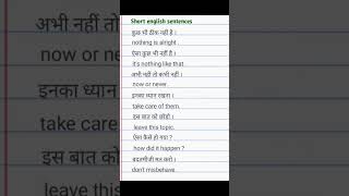 daily use english sentences english shorts shortvideo