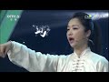 24式太極拳 24 Movement Simplified Taijiquan 邱慧芳 Qiu Huifang 2017年CCTV5教學