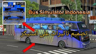 محرر الصور تصميم تاثيرات على استيكر screenshot 5