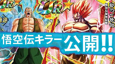 تحميل ドッカンバトル チート Mp4 Mp3 تحميل ドッカンバトル チート Mp4 Mp3