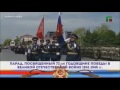 Grozny, Chechnya Victory Parade 2017