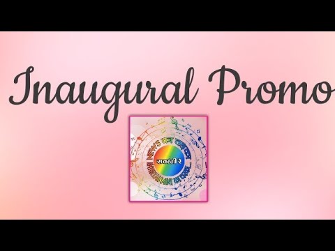 inaugural-promo