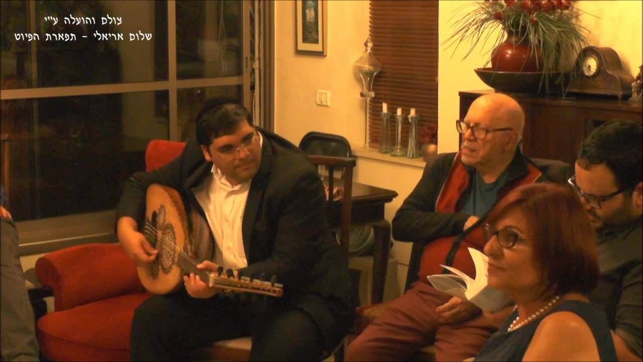 נדאני קאלבי החזן מנחם נאבת אצל חנה נבעה 15.4.16