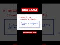 NDA EXAM PREPARATION ✅ JEE Main MATHS EXAM HINDI MEDIUM #iit #nda #jee #ndaexam #iitjee
