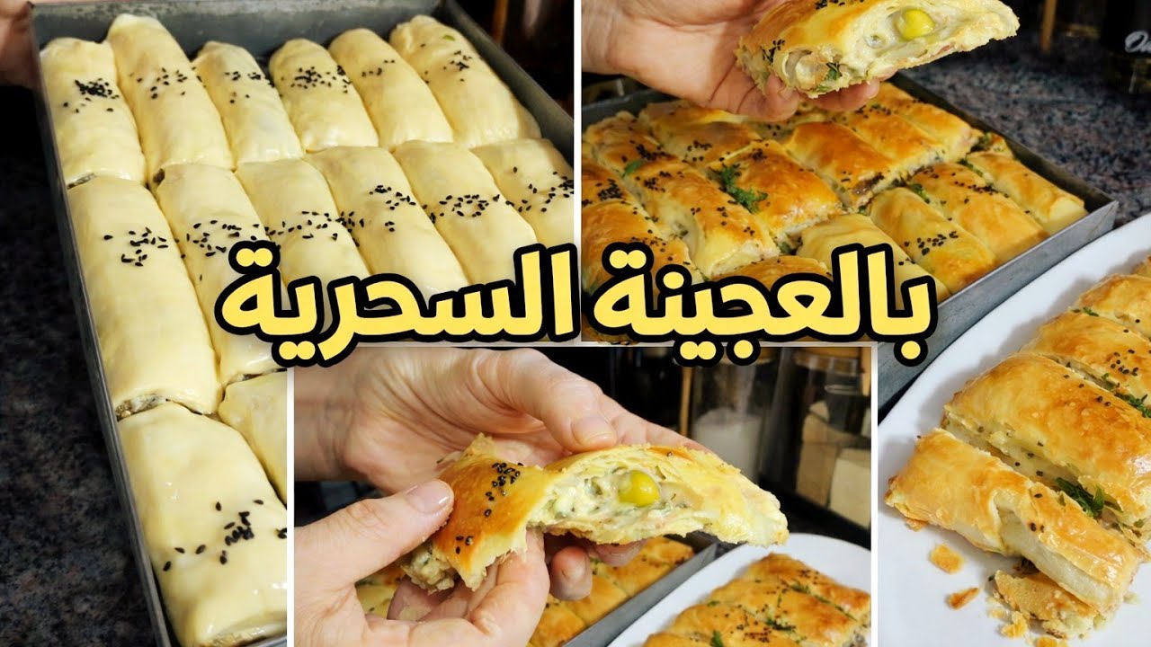   #رمضان#بوراك بوراك تركى بالوصفة الاصلية يجى خفيف ومقرمش بحشو اقتصادى burak turk#