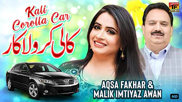 Kali Corolla Car | Aqsa Fakhar & Malik Imtiyaz Awan | (Official Video) | Thar Production