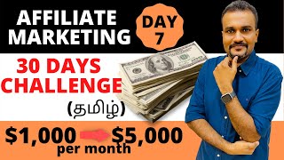 AFFILIATE MARKETING for Beginners in Tamil | 30 DAYS CHALLENGE | DAY 7 | STEP BY STEP Tutorial