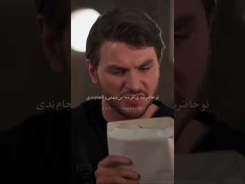 درخواستی از دارا عزیز درخواستی از سرنوشت دارا حیایی فاطیما بهارمست یزدان کیسان دیباج امین