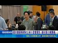 川習會與台灣問題