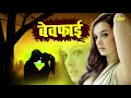 Kudrat Ne Sanam Tumko  - Mohd Niyaz की सबसे दर्द भरी ग़ज़ल | Latest Sad Song 2020 | Chanda Cassette