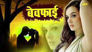 Video thumbnail of "Kudrat Ne Sanam Tumko  - Mohd Niyaz की सबसे दर्द भरी ग़ज़ल | Latest Sad Song 2020 | Chanda Cassette"