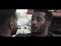 مسلسل المشوار الحلقه 10 مسلسل محمد رمضان 