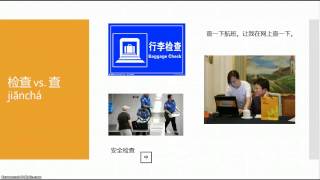 Integrated Chinese Level 1 Part 2 L19 DII
