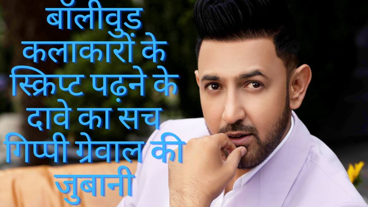 do-bollywood-actors-read