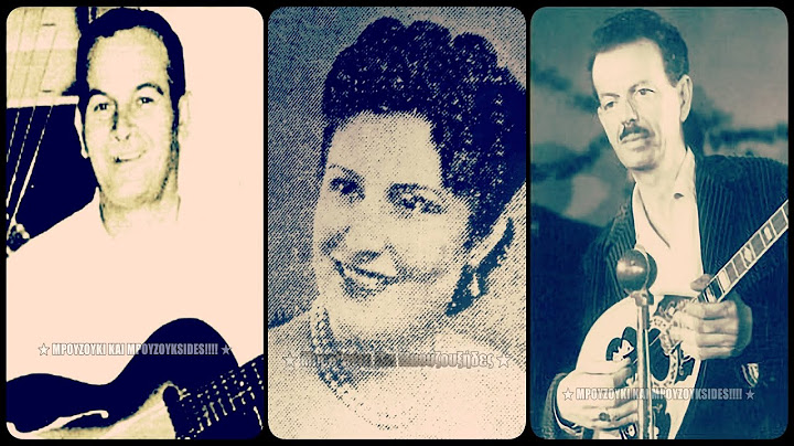 Ο κόκορας - Ρένα Στάμου, Θανάσης Ευγενικός, Βασίλης Τσιτσάνης (1950).