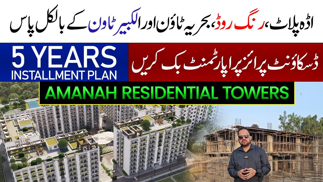 View of Walters Apartments - Improving NJ, One Community at a Time.