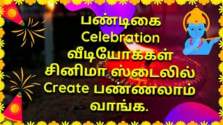 How to create own intro's in android phone tamil/create celebration videos screenshot 3