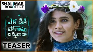 Ekkadiki Pothavu Chinnavada Teaser || Nikhil Siddharth, Nandita Swetha, Hebah Patel