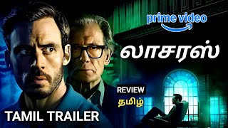 Harlan Cobens Lazarus Tamil Trailer | Lazarus Tamil Review | Prime Video | Tamil Dubbed Webseries