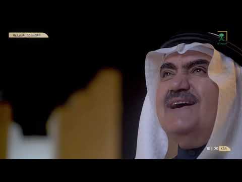المساجد التاريخية مسجد المضفاة التاريخي