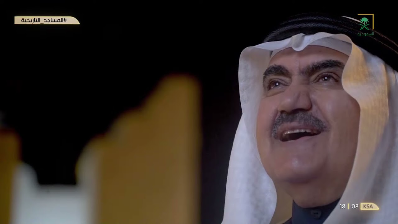 المساجد التاريخية | مسجد المضفاة التاريخي