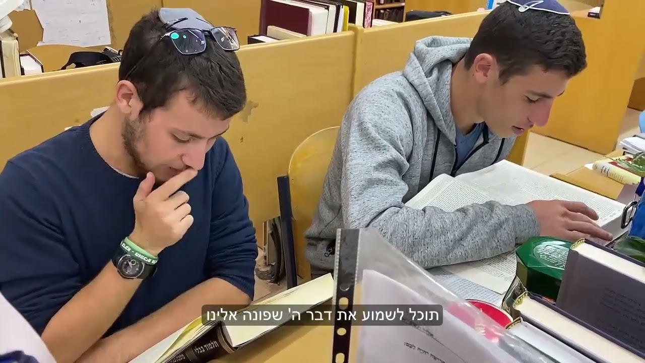 שמיניסט? אתה מוזמן להרפתקה