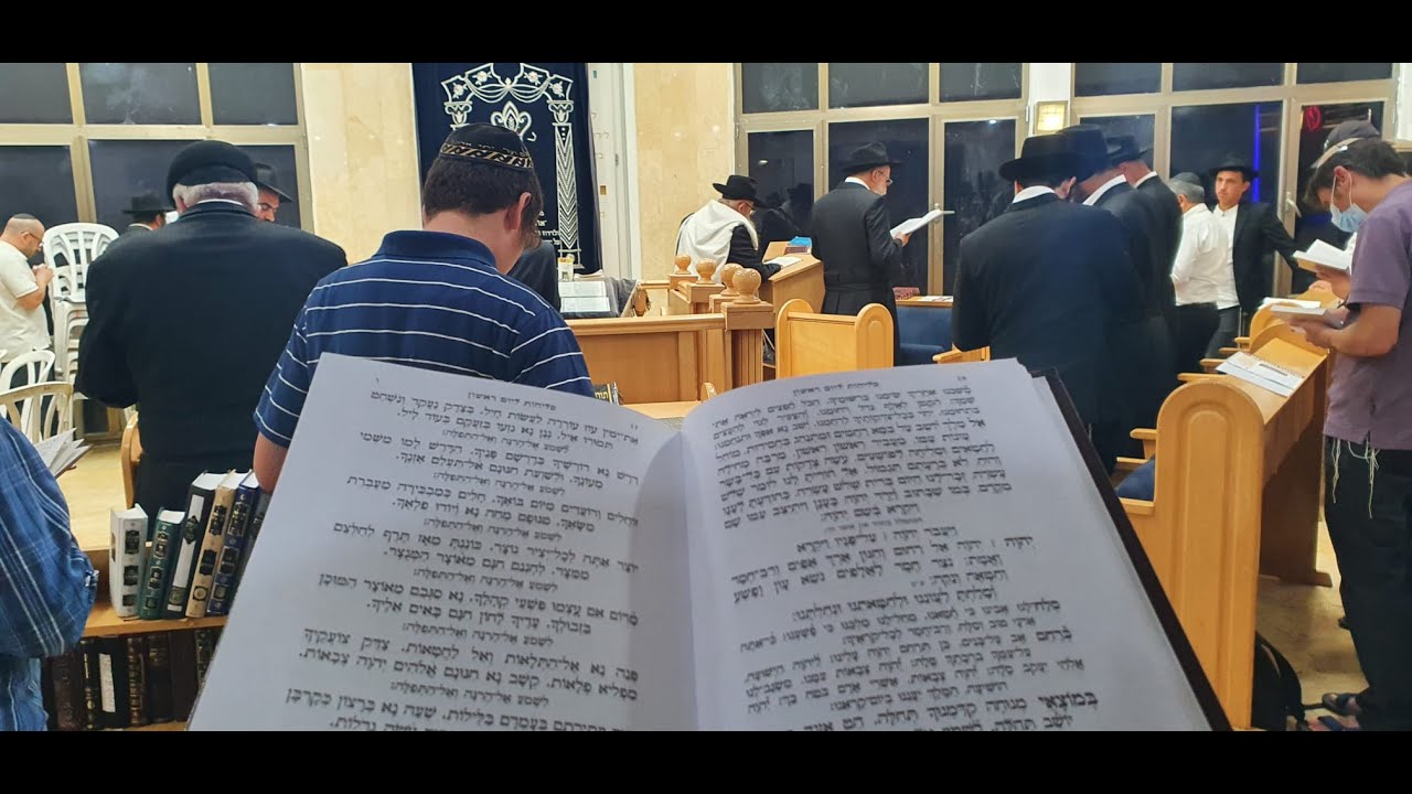 סליחות ראשות בחצות הלילה בבית הכנסת חב"ד ביקנעם • לצפיה