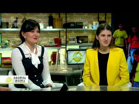 საქართველოში მოხალისეობის კვირეული მიმდინარეობს