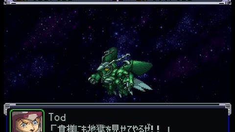 Super Robot Wars Alpha(PSX) - Wryneck Attack