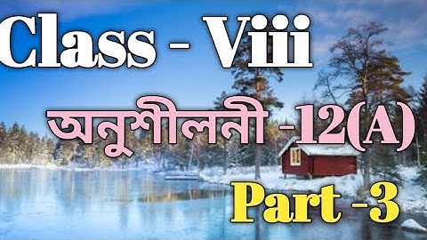 Class 8 Maths Ex-12(A) Part -3 Solution in Assamese/ Sankardev Sishu Niketan/Babu