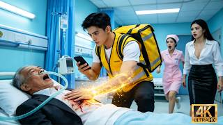 Kurir Dihina Ceo Cantik Padahal Aku Tabib Legendaris Selamatkan Orang Terkaya Kini Ia Memohon