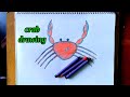 crab drawing|​ কাকড়া আঁকা। How to Draw a Cute little Crab Step by Step 🦀 | 