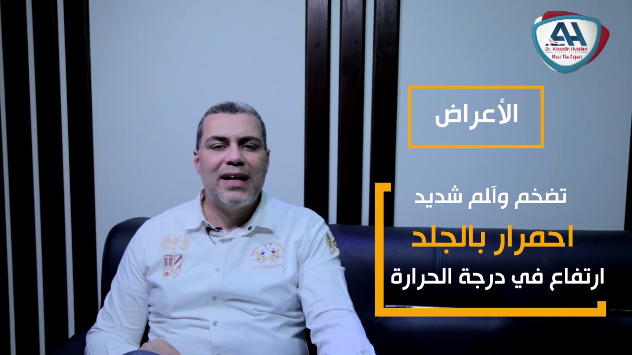 خراج الثدى اثناء الرضاعة الأسباب والأعراض والعلاج المناسب