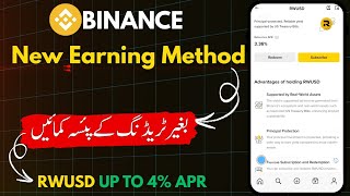 New Binance Earning Method 😳 | RWUSD Passive Income Explained (2026)