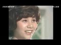 1973年 天地真理 「若葉のささやき」&times;4パターン