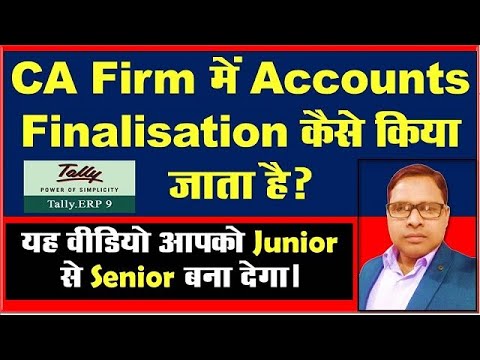 Accounts Finalisation in CA Firm | Accounts Finalisation Procedure | Balance Sheet Finalisation
