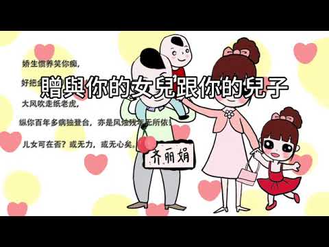 00517B 短篇【錢該匯給孩子嗎？當信任遇上資產，父母的保護與界線】2025年8月12日