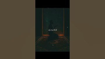 اكتب شيء تؤجر عليه ❤️🌨️ #القارئ محمد اللحيدان