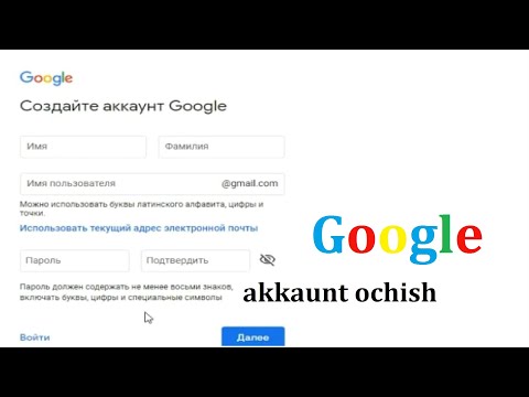 Video: PAda CCISga qanday murojaat qilishim mumkin?